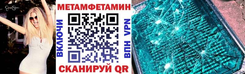 АМФЕТАМИН VHQ  Сычёвка 