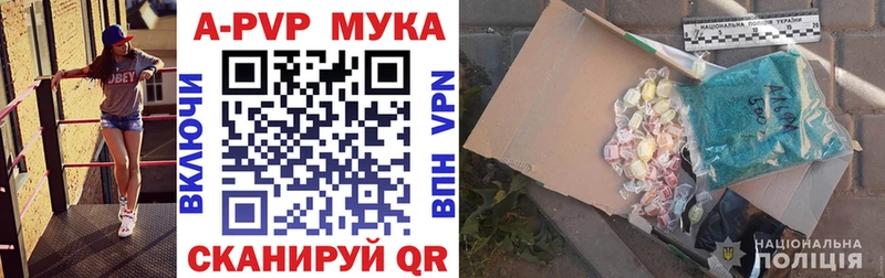 Alfa_PVP Соль  Сычёвка 