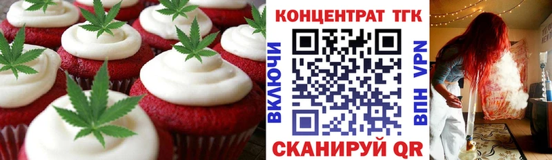 продажа наркотиков  Сычёвка  Еда ТГК конопля 