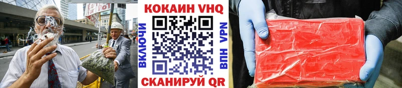 хочу наркоту  Сычёвка  Кокаин 97% 