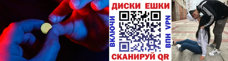 ЭКСТАЗИ MDMA  закладка  Сычёвка 