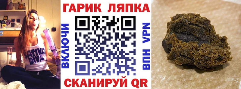 ГАШ Ice-O-Lator  Сычёвка 