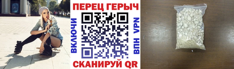 Героин Афган Сычёвка