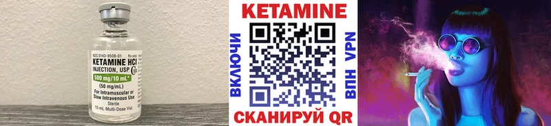 КЕТАМИН ketamine купить наркотик МЕГА ССЫЛКА Сычёвка