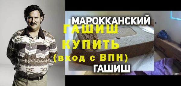 мдма Богородицк
