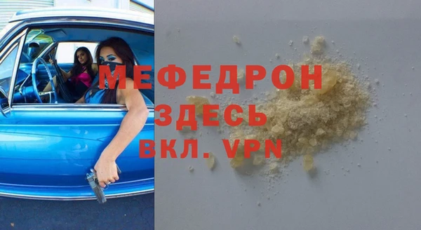 мдма Богородицк