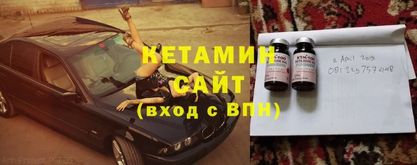 мдма Богородицк