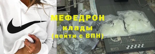 тгк Сосновоборск