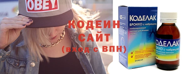 каннабис Сосновка