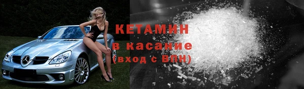 мдма Богородицк