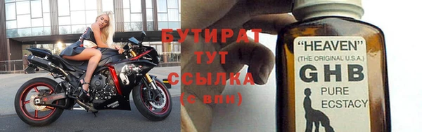 каннабис Богородск