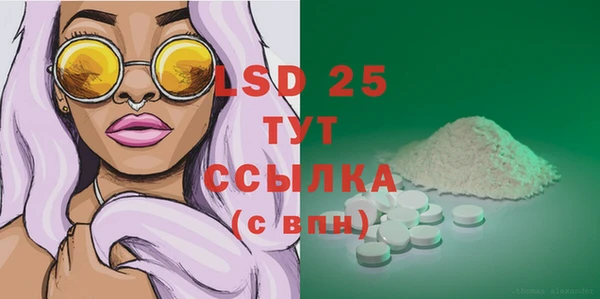 мдма Богородицк