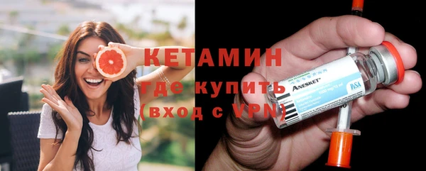 тгк Сосновоборск
