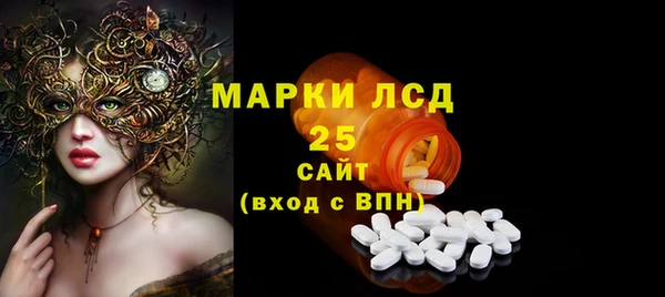 каннабис Богородск
