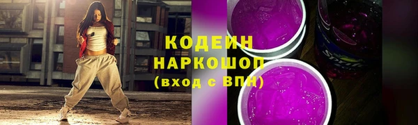 каннабис Богородск