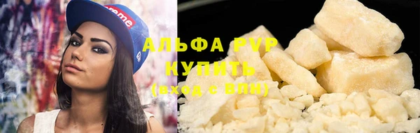 каннабис Богородск