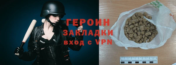 каннабис Богородск