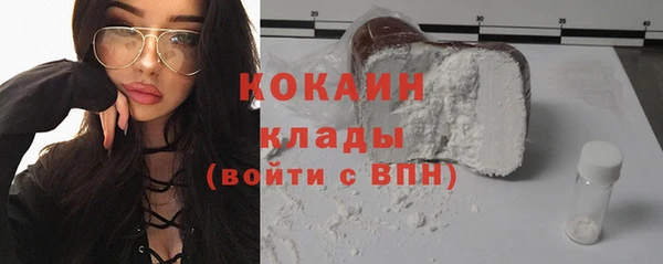 мдма Богородицк
