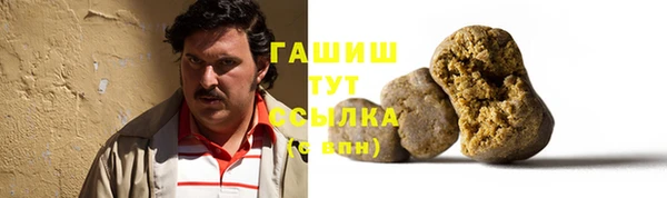 каннабис Сосновка