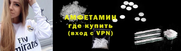 тгк Сосновоборск