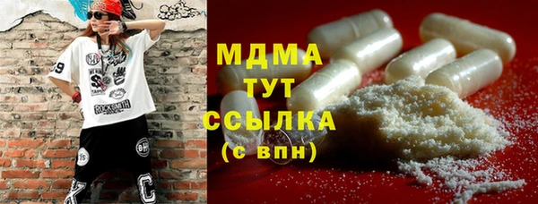 каннабис Богородск