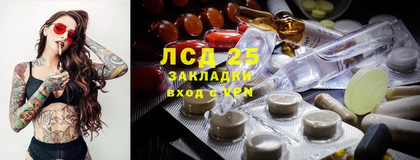 тгк Сосновоборск