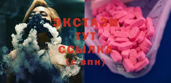 каннабис Богородск