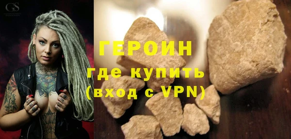 мдма Богородицк