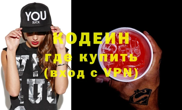 каннабис Сосновка