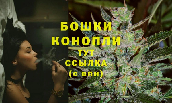 мдма Богородицк