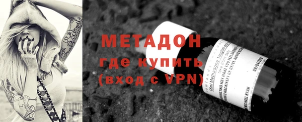 мдма Богородицк