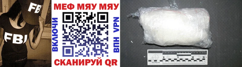 сколько стоит  Сычёвка  hydra   Меф мяу мяу 