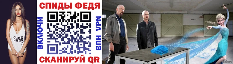 где купить наркоту  Сычёвка  МЕТАМФЕТАМИН винт 
