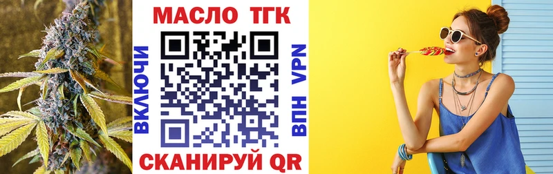 ТГК концентрат  Сычёвка 